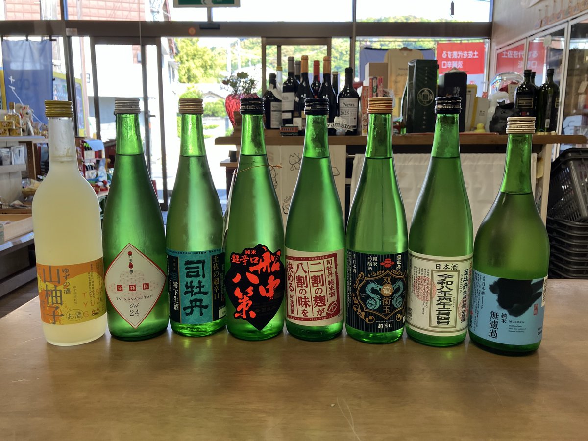 気賀・大村屋酒店（久米店長） tweet media