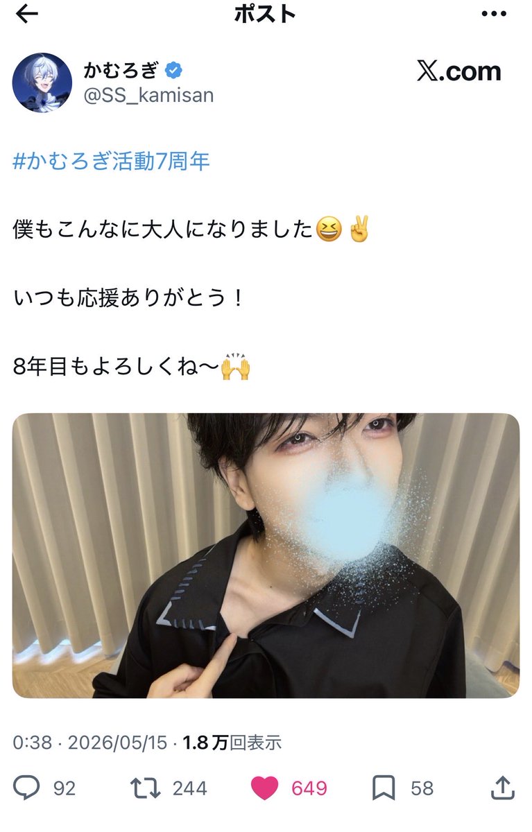 ちな tweet media