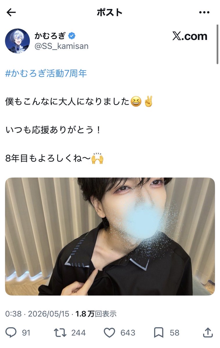 ちな tweet media