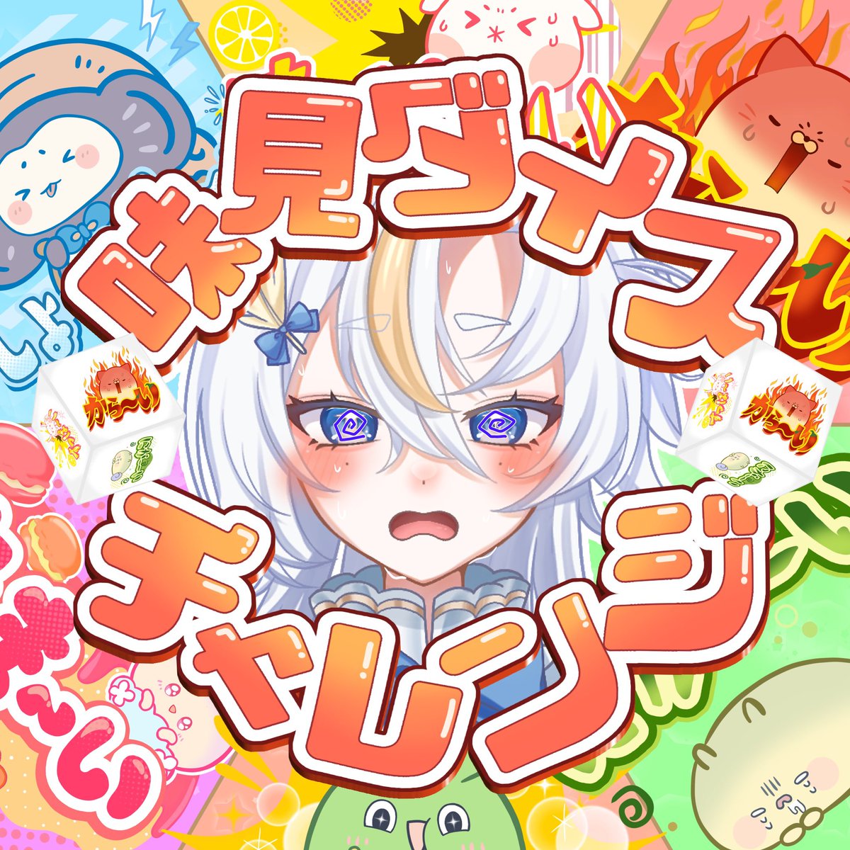 山澄ほとり🗻🖌🦜︎/ねこころぬい1位Thx✨️こめ🌾 tweet media