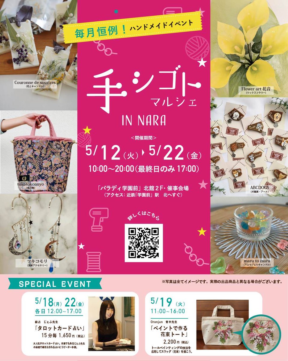 じぇふ｜本能寺姉弟 tweet media