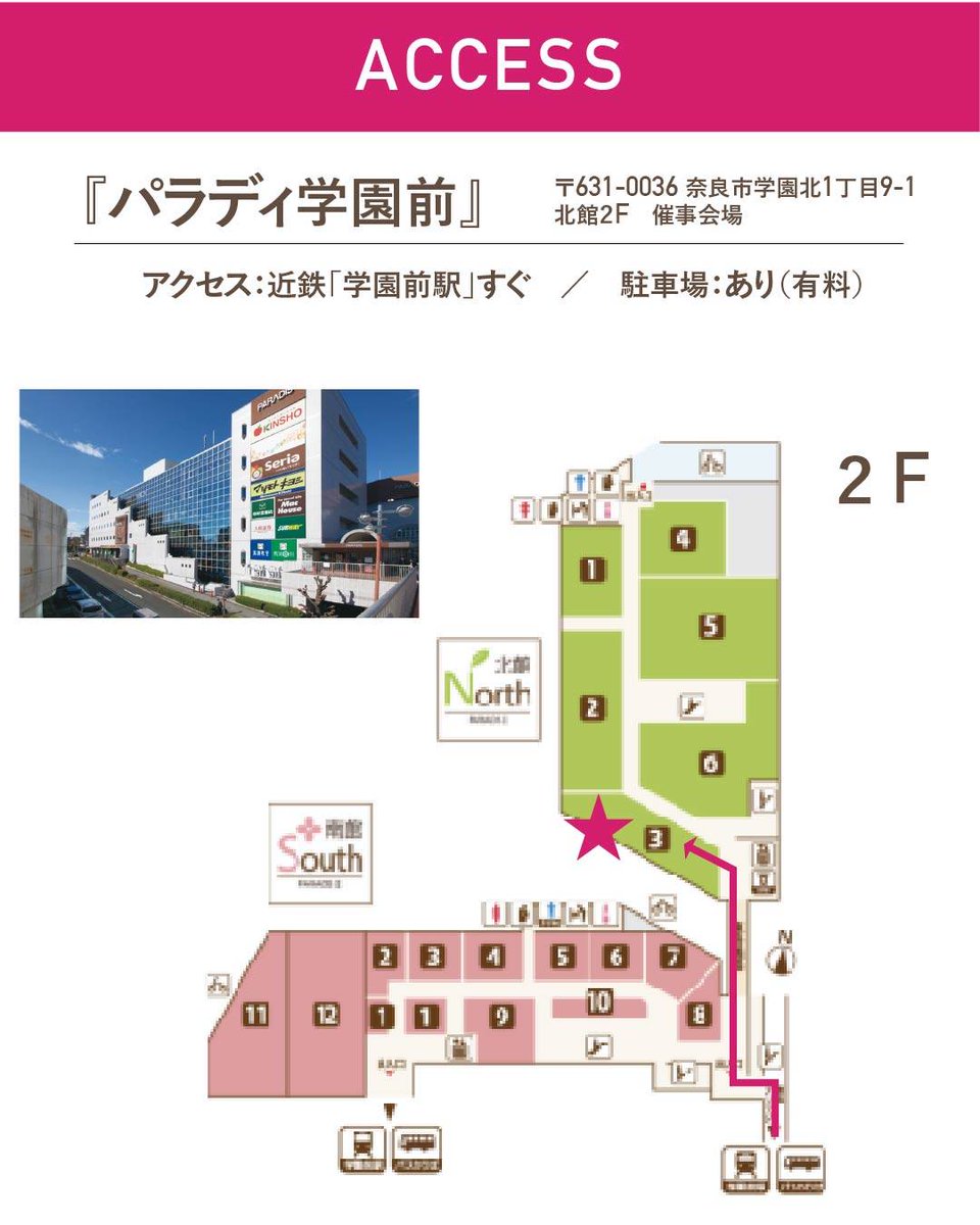 じぇふ｜本能寺姉弟 tweet media