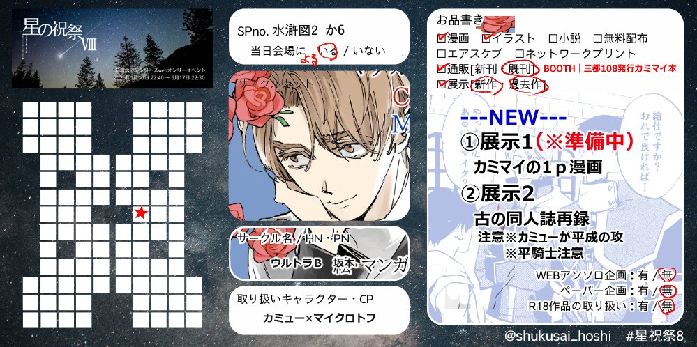 坂本 tweet media