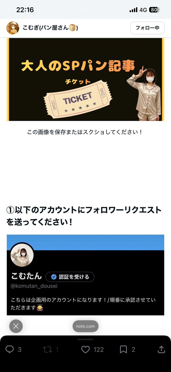 破壊神ビルス tweet media