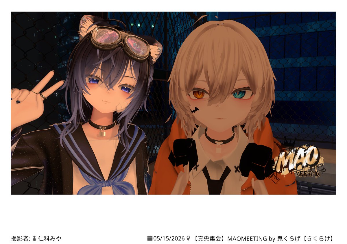 鰹節🦇💜 tweet media