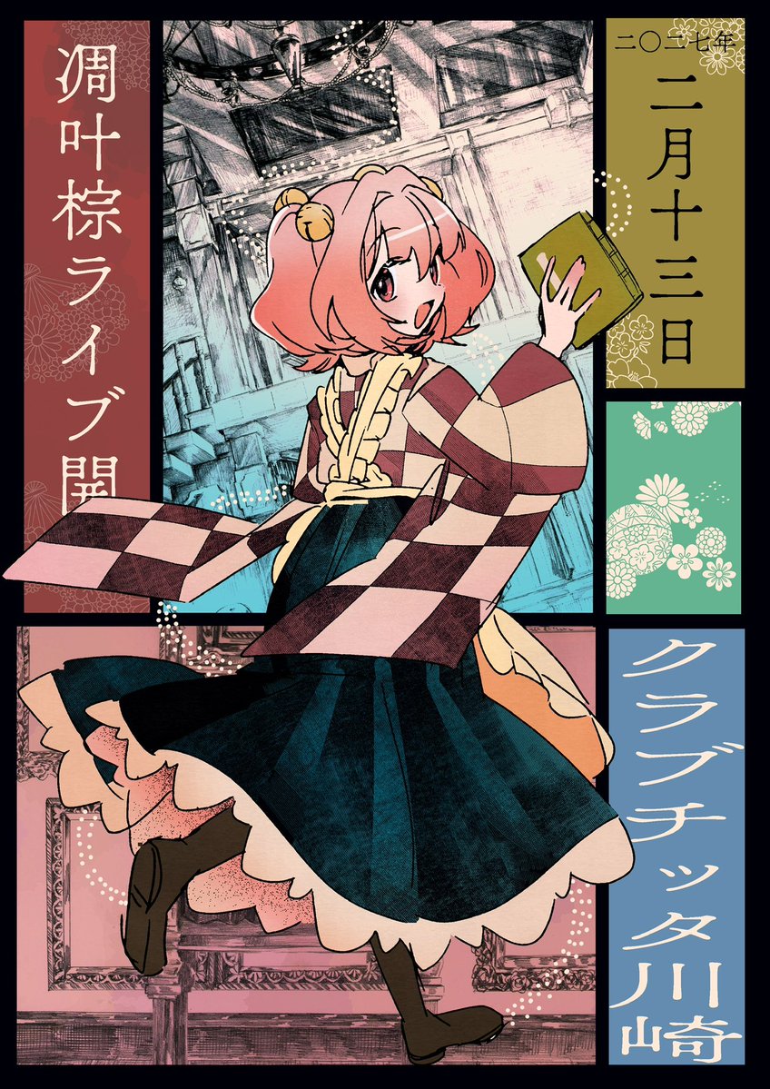 はなだひょう tweet media