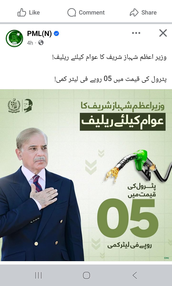 Shakir Mehmood Awan tweet media