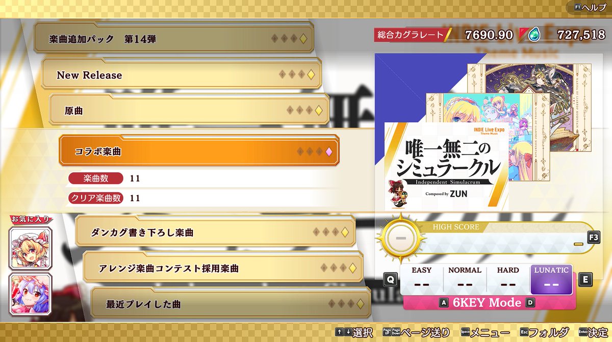 necotokappa's tweet photo. この前was hero FCしたからコラボ全曲FCたせい https://t.co/d1DK3DxRlX