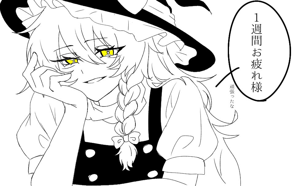 ふ tweet media