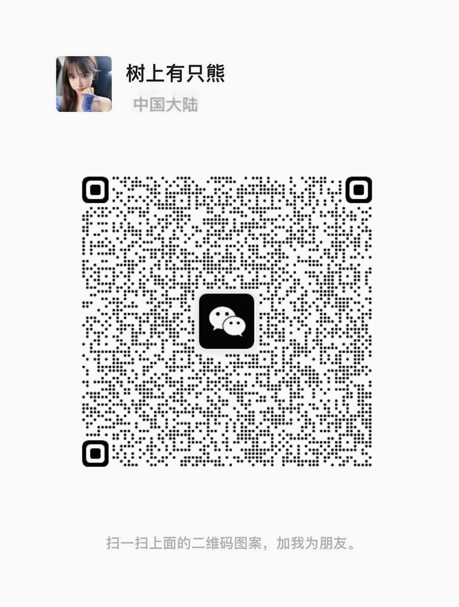 Fuveau1904's tweet photo. 加微信要关VPN不然不提示，开始就撩骚拉黑！ https://t.co/xBPfQkxvuu