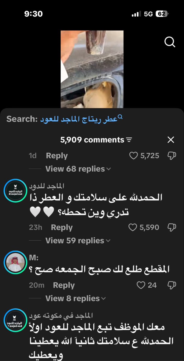 ىاىىىر tweet media