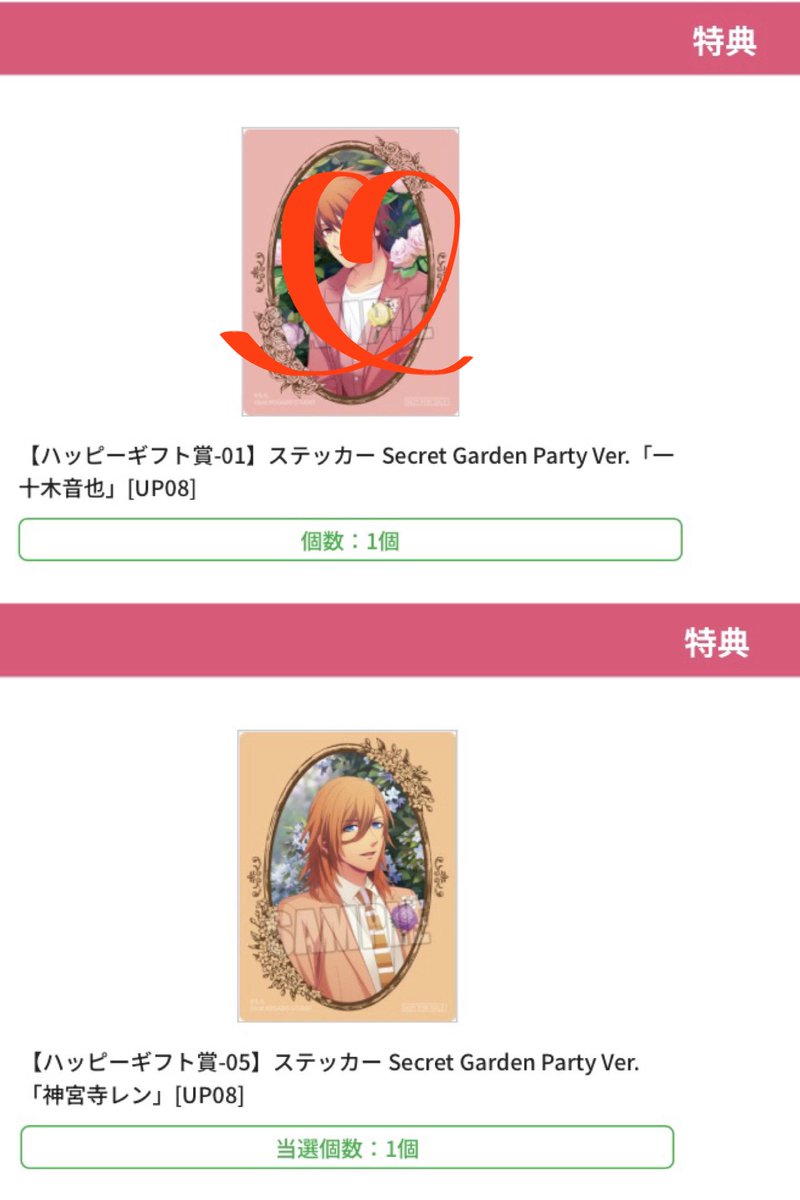 とうじゅ🌸 tweet media