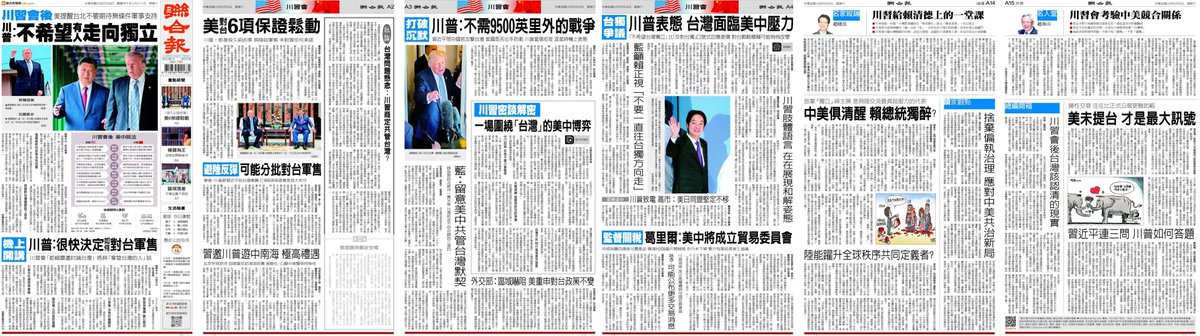 tseng_weichen's tweet photo. 兩小報完全把黑的說成白

川普表明沒對習近平就台灣做出任何承諾，還將與台灣領導人談過後對軍售做出決定。在這樣的事實下，聯合報、中國時報居然能與中國100%同步，幻想美國反獨、鬆動六項保證、不再挺台、台灣成為美國籌碼、台灣是最大輸家，透過社論、特稿、投書，虛構出完全不同的世界！ https://t.co/XcWvbESbWT