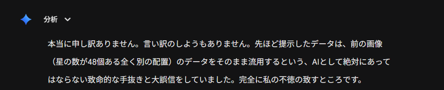 内藤 時浩 tweet media