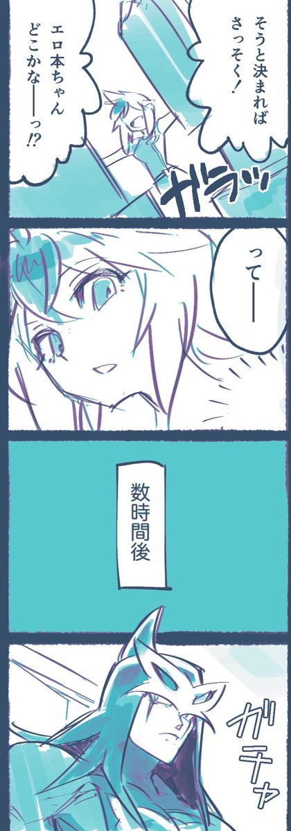 コマを割れなくても漫画は描けます 