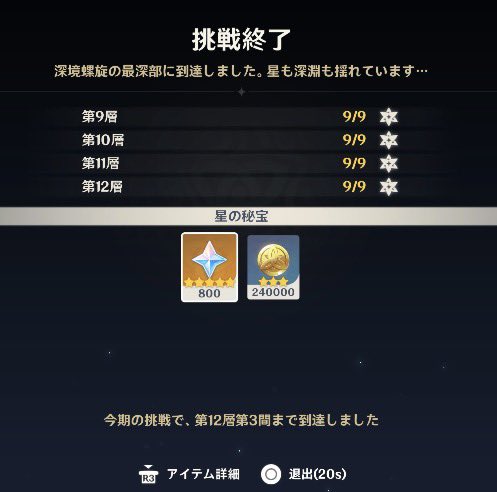 走るメダカ tweet media