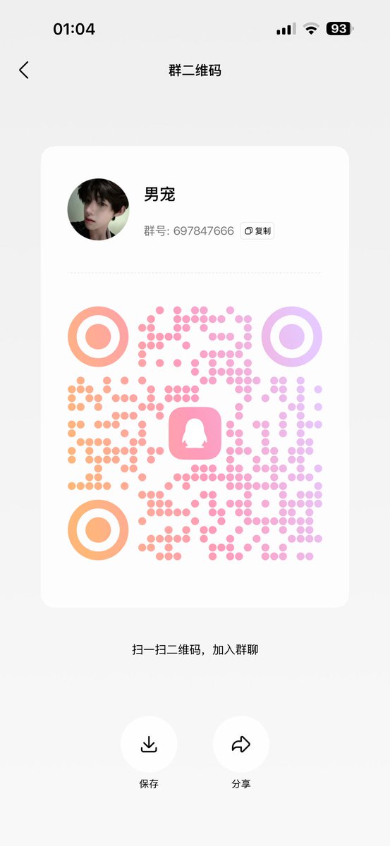 VFO514's tweet photo. @lvrenlvji 抽 https://t.co/kZg6570lny
