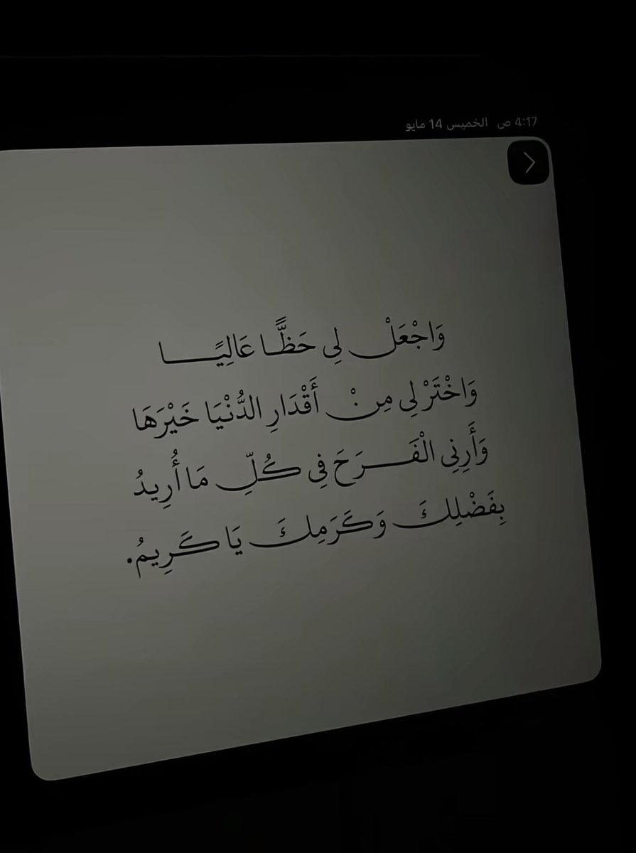 2Qhtani's tweet photo. https://t.co/NAL5oZTO5E