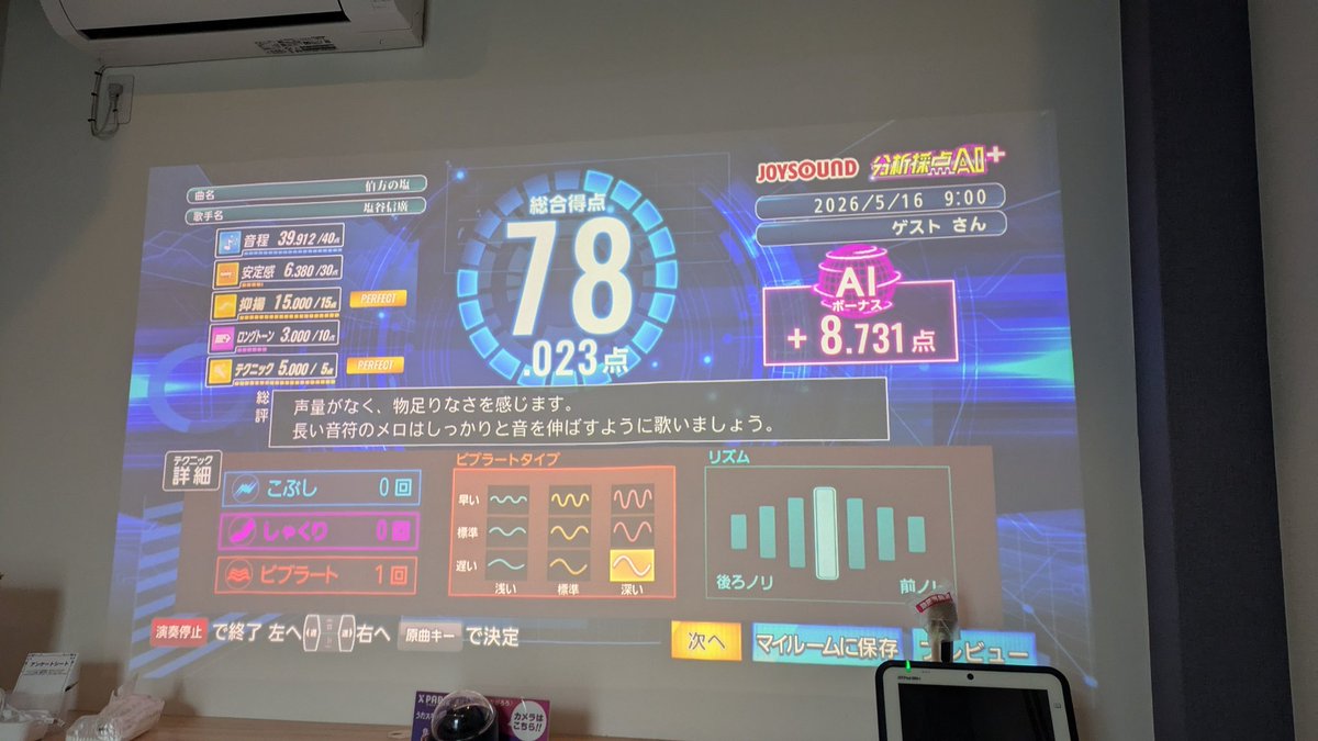 よっしぃ tweet media