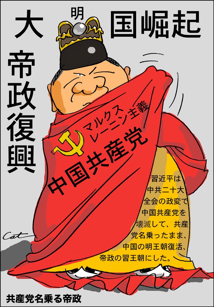 第三視点ネコの目漫画🇺🇸🇯🇵🇹🇼 tweet media