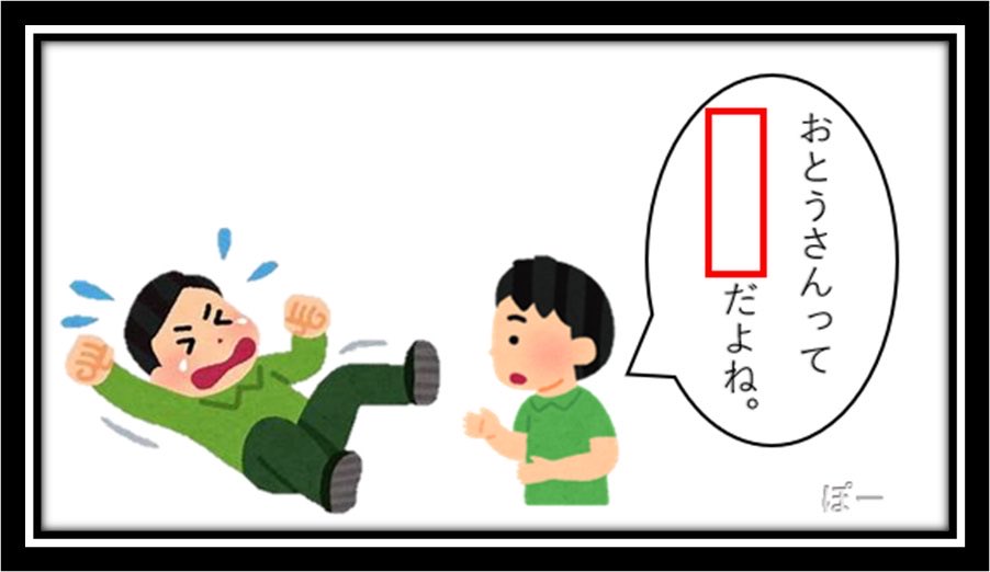 大喜利ぽー tweet media