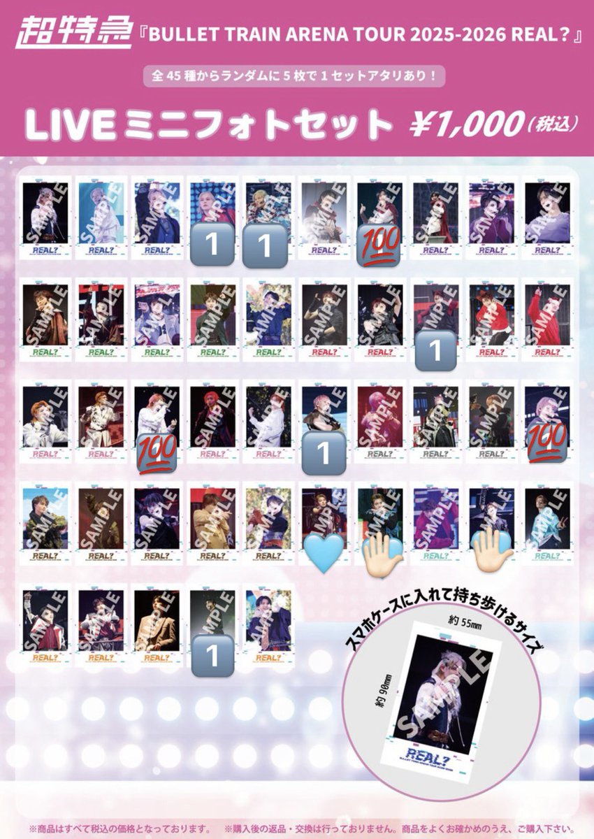ℋ⸝⸝꙳ tweet media
