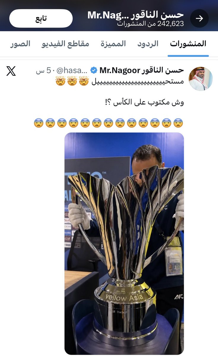 أبو عبدالله tweet media