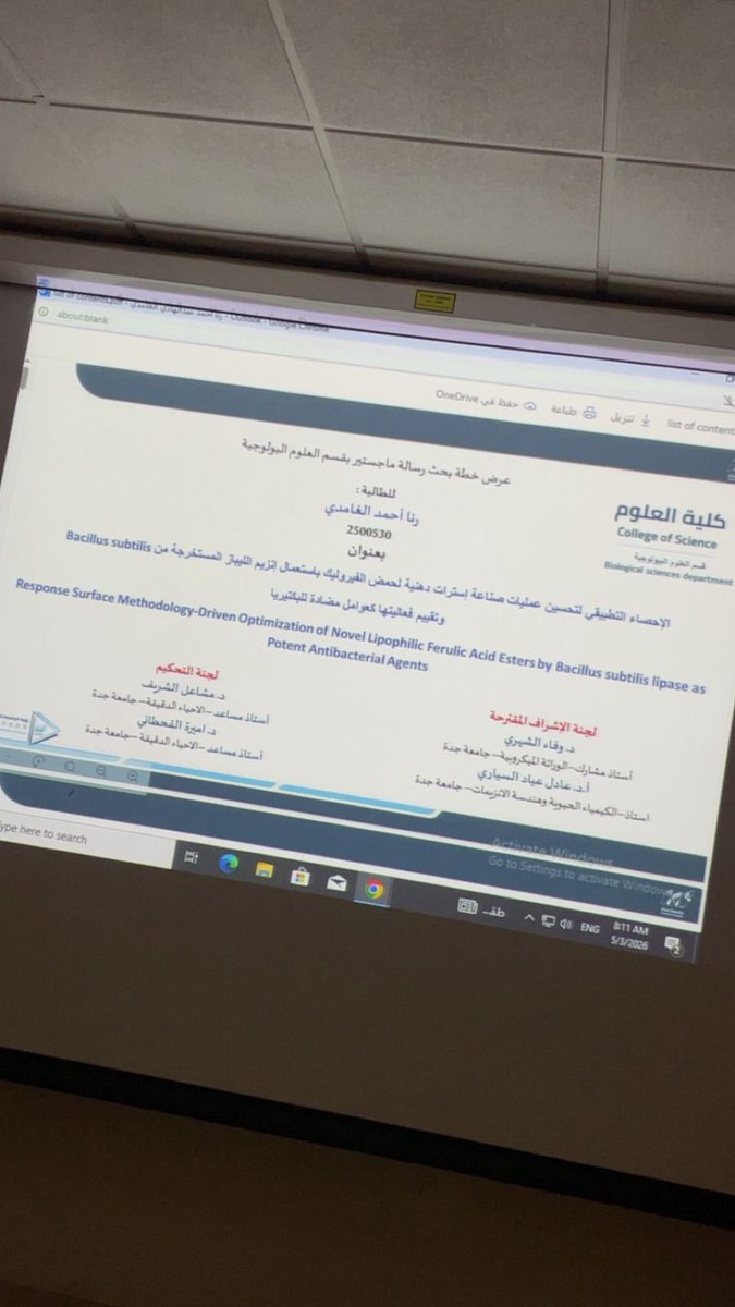 i_ranagh's tweet photo. قهوة مليانه شعور إمتنان وحُب على شرف انجاز  اول خطوات رسالتي وهي بروبوزل البحث ، اللّهم كما يسرت البدايات فاجعله طريقًا طيبًا مباركا فيه وافتح علي فتوح العارفين واتممه علي بالخير والتوفيق 🤍 https://t.co/qsuvnPCupS