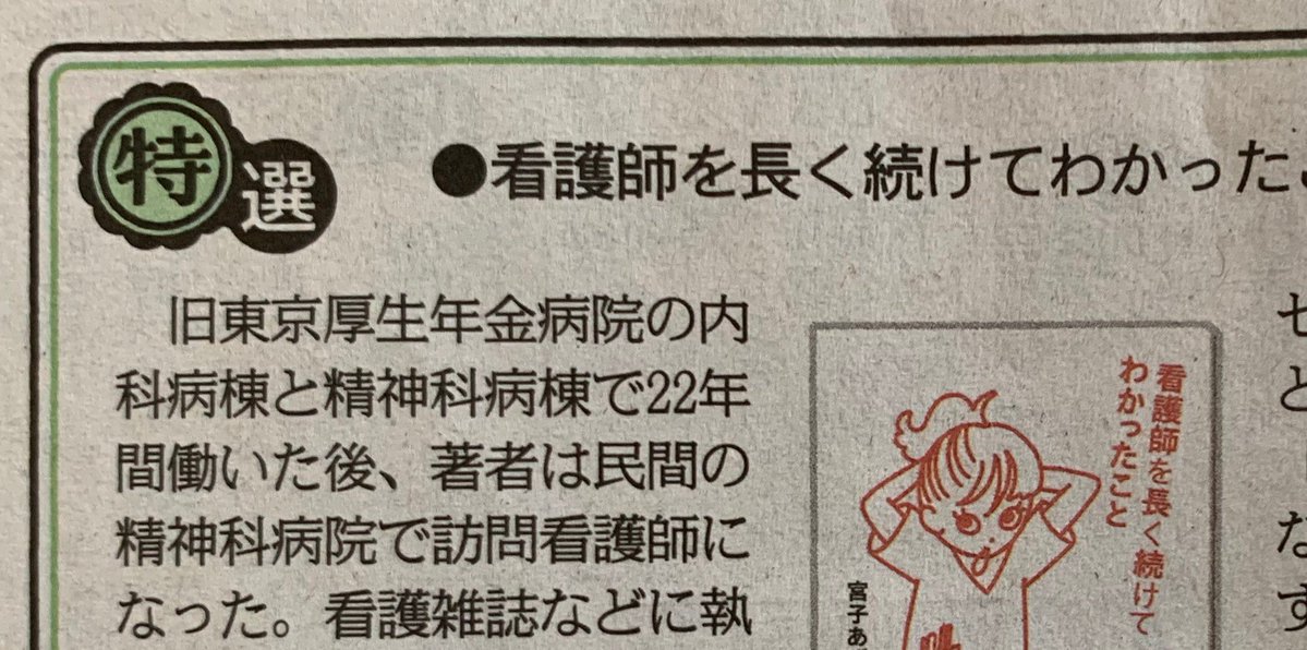 株式会社デコ＠編集と出版 tweet media