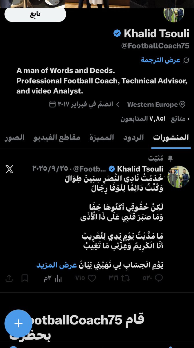 سعد العصيمي🇸🇦 tweet media