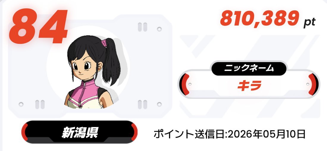 ふらぺちーの tweet media