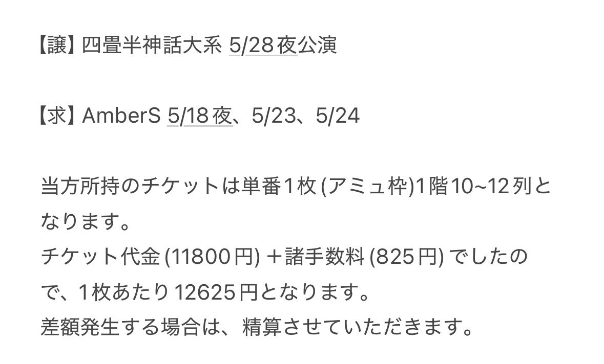 ちぃ tweet media
