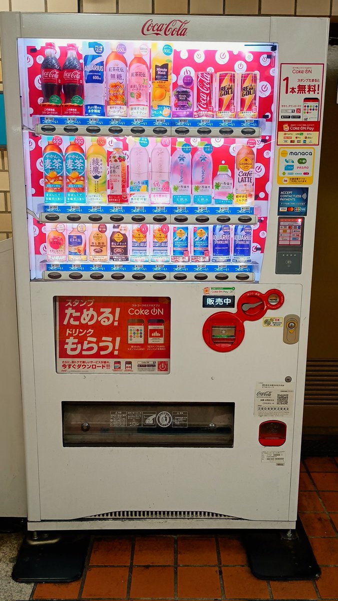 Ohazassu Japan tweet media