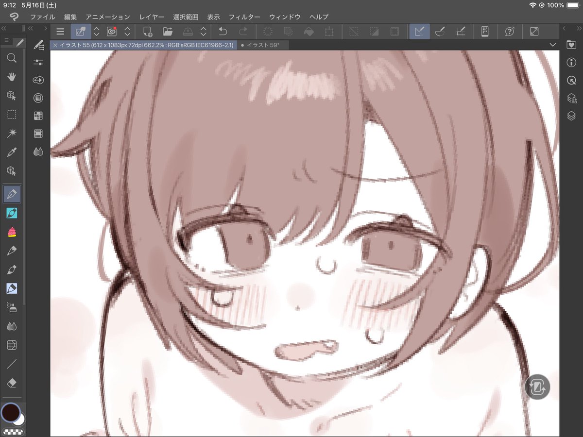 ゆうき tweet media