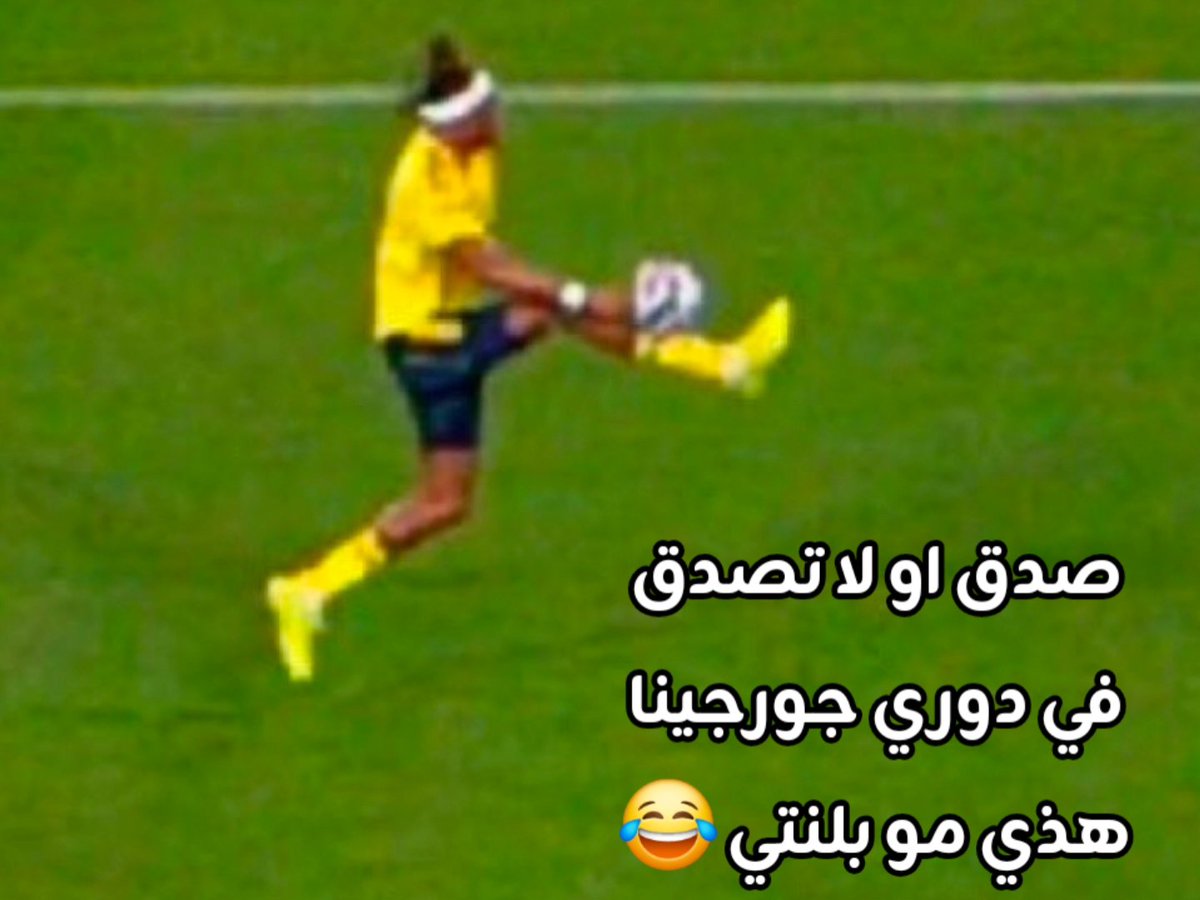الإكسلنس💙 tweet media