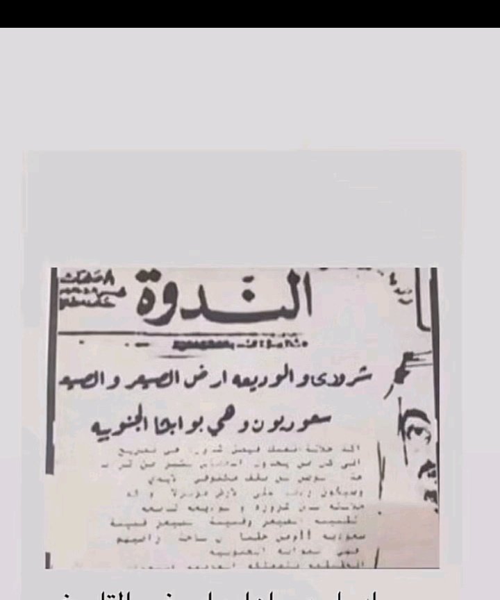 مبخــوت الــصيـعري tweet media