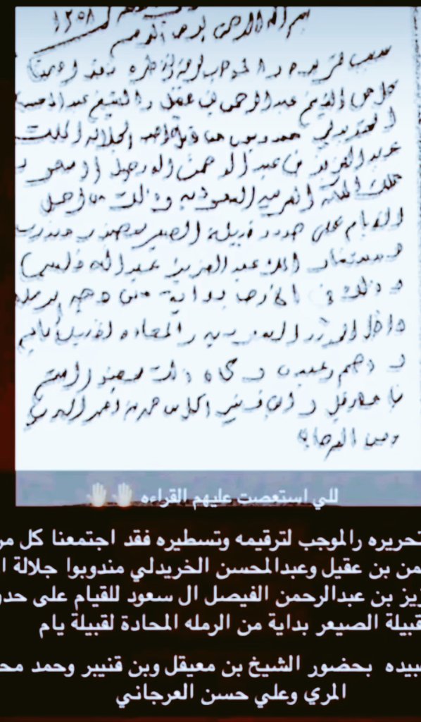 مبخــوت الــصيـعري tweet media