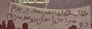 🇮🇷کاربر فقیر(پولدار in disguise) tweet media