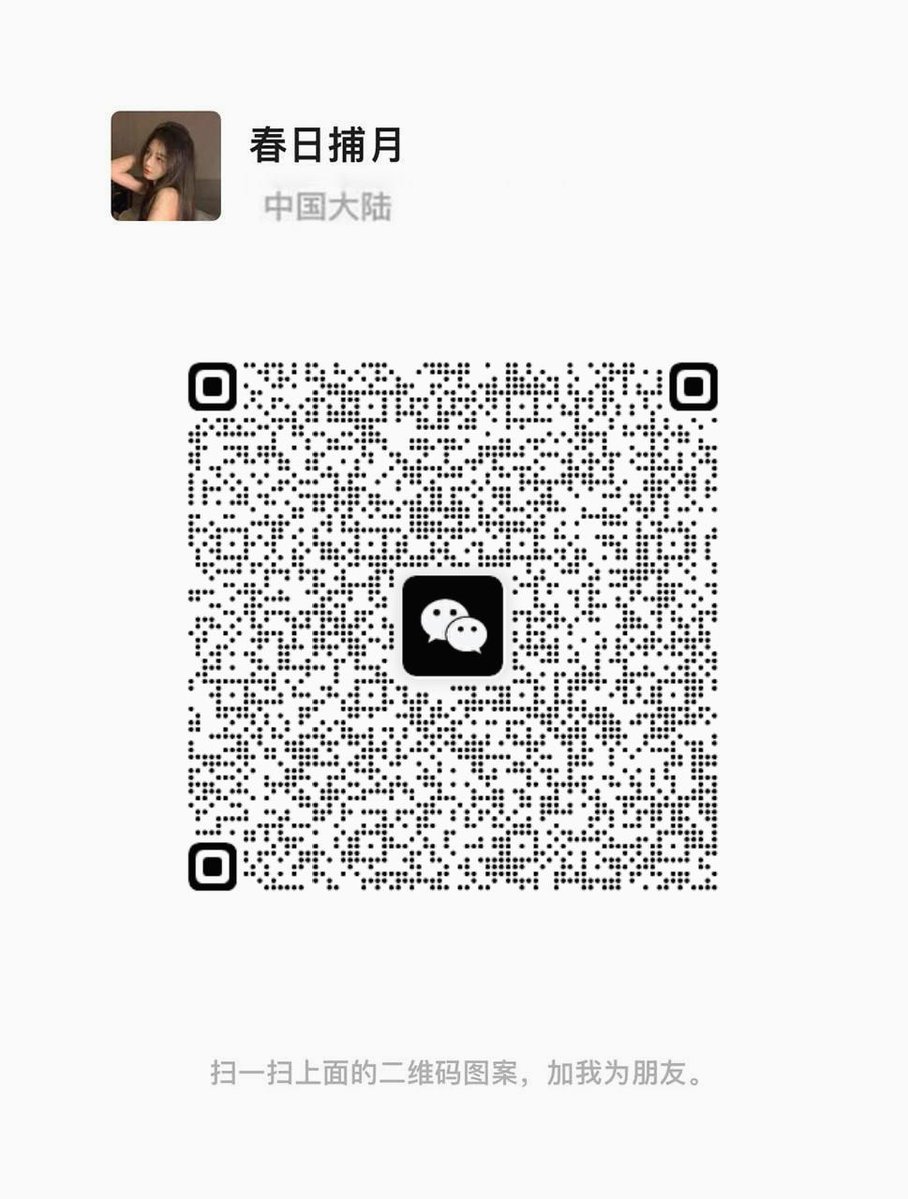满身都是粉 tweet media