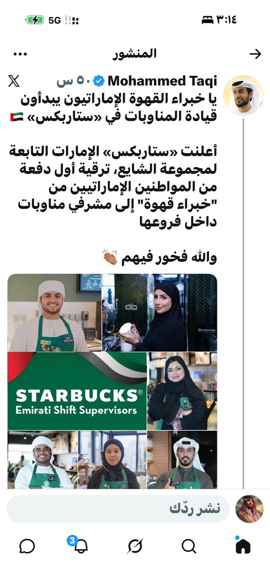🆇 ALZAHRANI 🇸🇦 tweet media