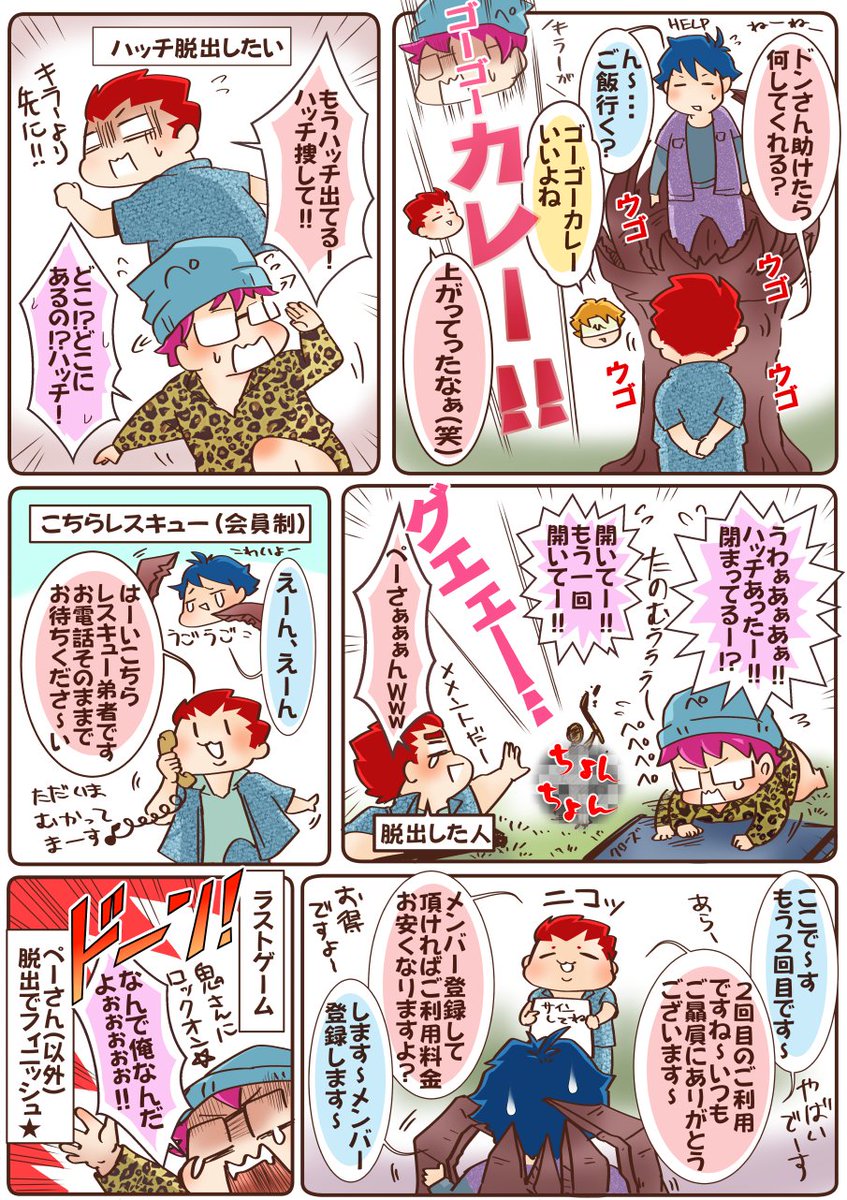 CHIHARU tweet media