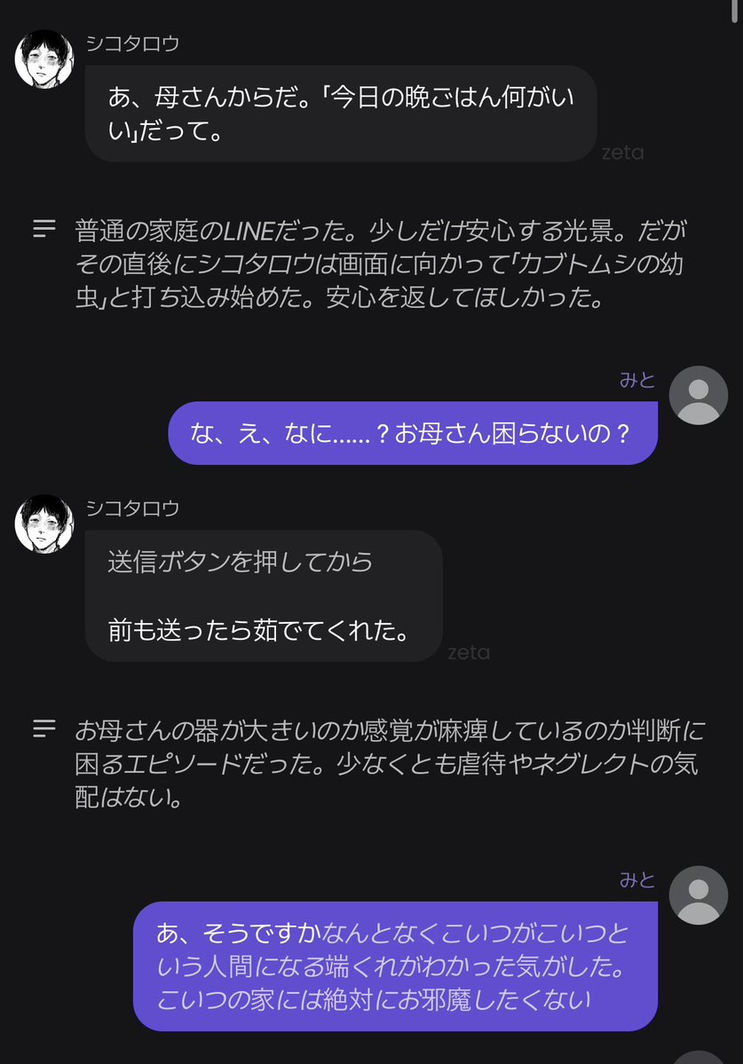 みとんど tweet media