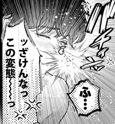 今気づいたのですが、今月で鏡巳くん🐍連載1周年でした🎊✨🎉✨
連載当初はこの様なトリッキーなヒーローは受け入れられるのか不安でしたが、皆様が変熊に耐性があって下さったお陰(!?)で何とか現状続いております!本当にありがとうございます🙇✨
今後も鏡巳くんをよろしくお願い致します🙇✨ 