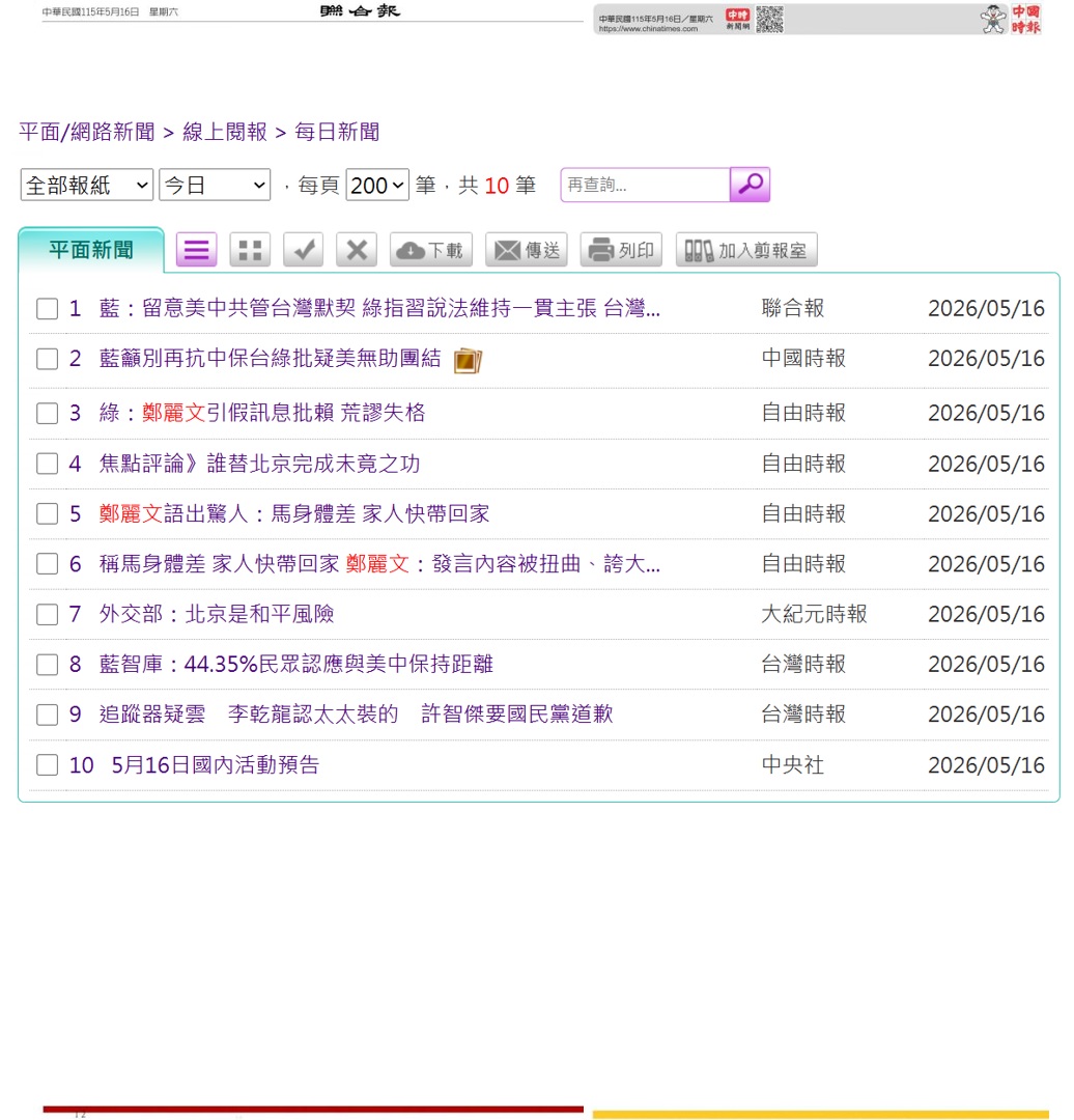 曾韋禎 tweet media
