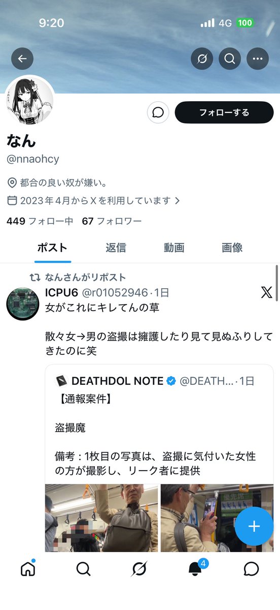 🍒 tweet media