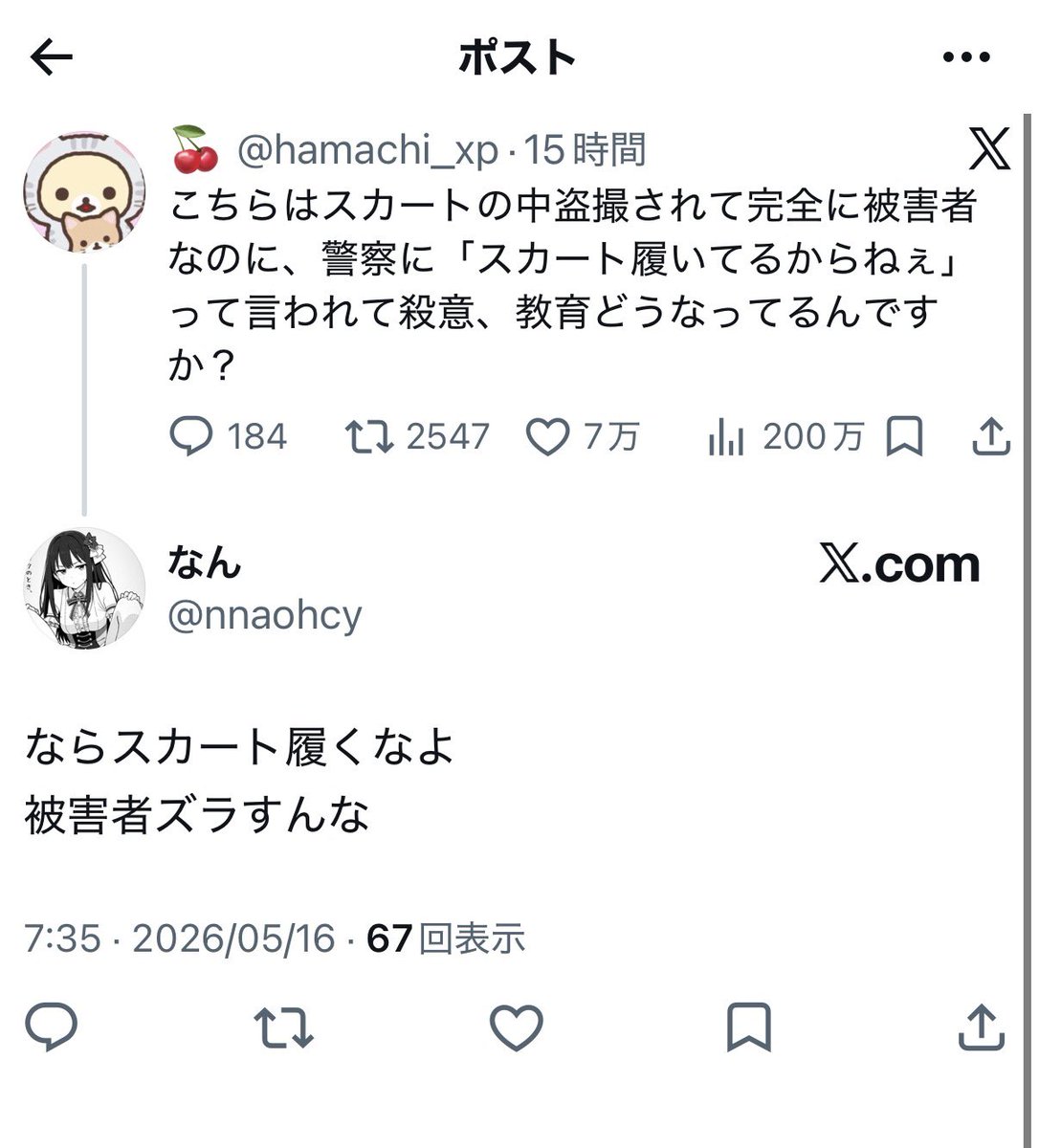 🍒 tweet media