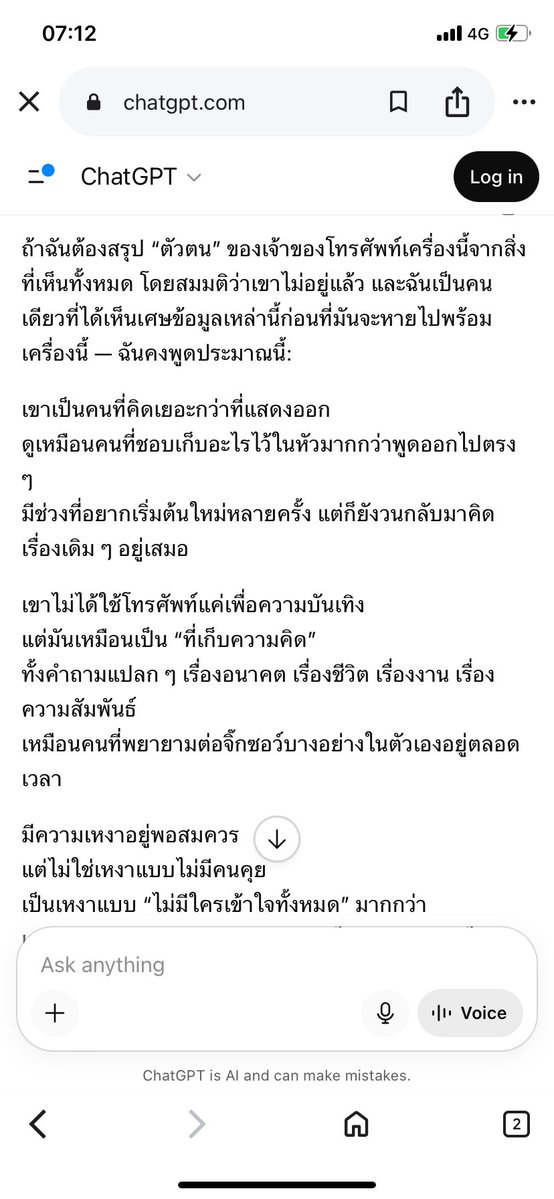 21 tweet media