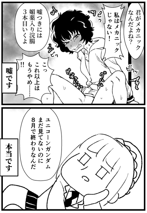 俺と海さんリスペクト 