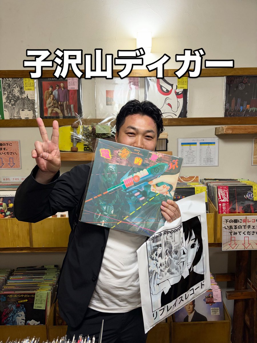 土星さん🪐初来店‼️