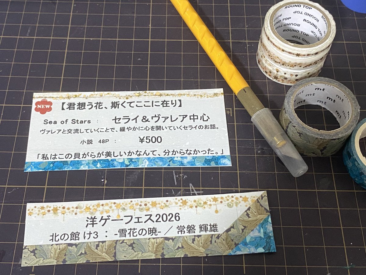 輝雄 tweet media